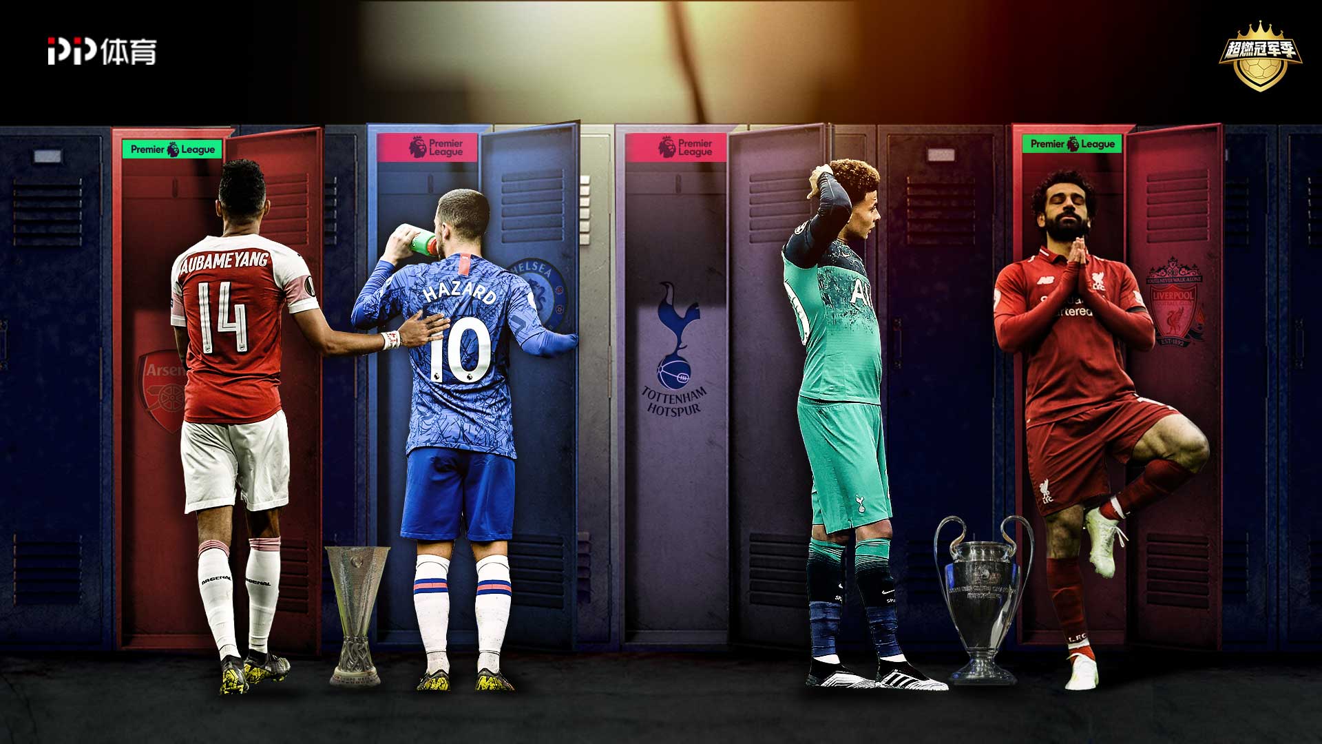 第二个进球 第二个进球